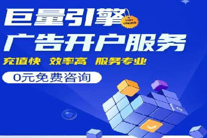 信息流推广开户案例分析：优化广告投放策略