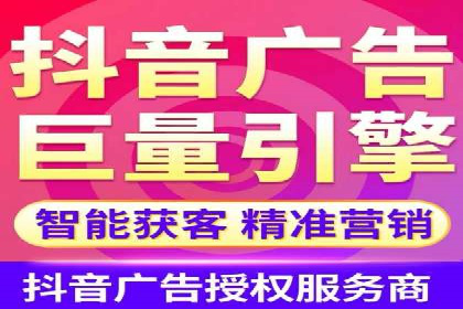 抖音信息流广告的创意元素解析