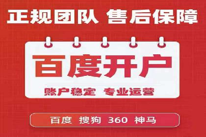 实战案例分享：SEM代运营机构助力企业营销