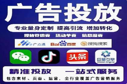 SEM服务托管实战案例：提升品牌知名度